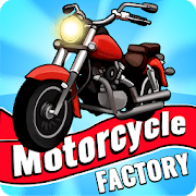 Idle Motorcycle Factory