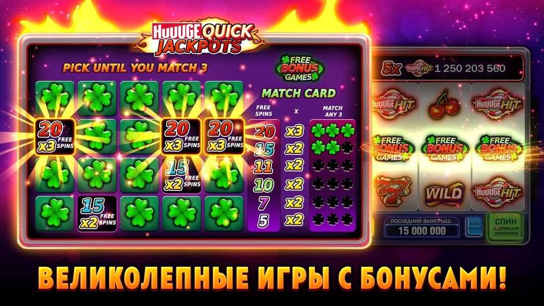 Биллионер казино играть онлайн бесплатно скачать узбекский чат рулетка онлайн